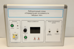 Типовой комплект учебного оборудования «Определение теплоёмкости твердых тел» - fgospostavki.ru - Казань