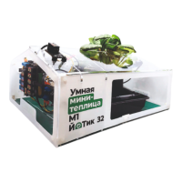 Образовательный набор "Умная мини-теплица" М1 ЙоТик 32 - fgospostavki.ru - Казань