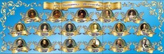 Стенд "Династия Романовых" Вариант 1 - fgospostavki.ru - Казань