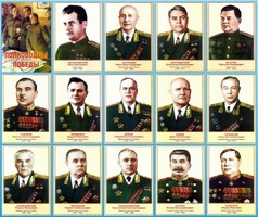 Стенд "Полководцы победы" - fgospostavki.ru - Казань