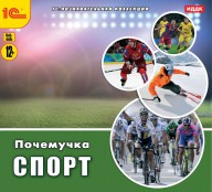 Физкультура  - fgospostavki.ru - Казань