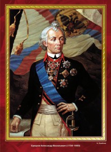 Комплект плакатов "Великие полководцы и флотоводцы России" - fgospostavki.ru - Казань