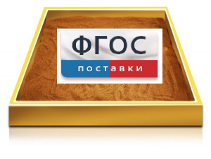 Настольный световой модуль из бука для рисования песком - fgospostavki.ru - Казань