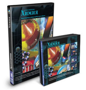 CD-ROM «Химия 8 класс» - fgospostavki.ru - Казань