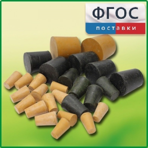 Набор резиновых пробок (27 штук) - fgospostavki.ru - Казань