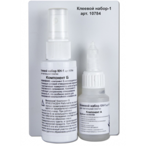Клеевой набор двухкомпонентный для подклеивания тактильной ленты и плитки - fgospostavki.ru - Казань