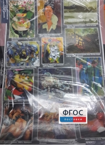 Комплект таблиц. Искусство. Мировая художественная культура. Всемирная живопись. - fgospostavki.ru - Казань