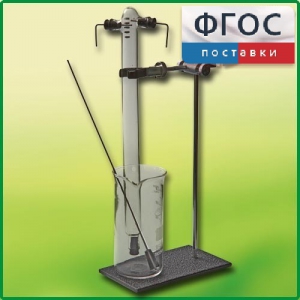 Эвдиометр - fgospostavki.ru - Казань