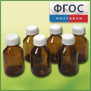 Набор склянок для растворов реактивов 30 миллилитров (6 штук) - fgospostavki.ru - Казань