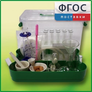 Лоток с лабораторной посудой и принадлежностями в индивидуальной упаковке - fgospostavki.ru - Казань
