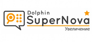 Программа экранного доступа Magnifier - fgospostavki.ru - Казань