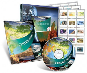 Электронное наглядное пособие с приложением «Стихии Земли» - fgospostavki.ru - Казань