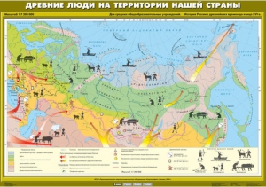 Комплект настенных учебных карт. История России. 6 класс. - fgospostavki.ru - Казань