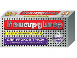 Конструктор металлический для уроков труда № 8 (72 элемента) - fgospostavki.ru - Казань