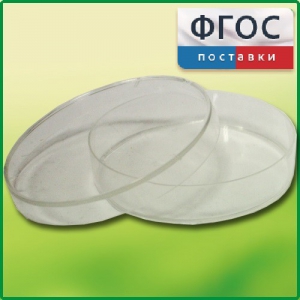 Чашка Петри (диаметр 90 миллиметров) - fgospostavki.ru - Казань