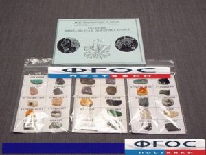 Коллекция "Минералов, руд и поделочных камней" - fgospostavki.ru - Казань