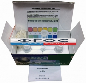 Тест-комплект «рН» (водородный показатель) - fgospostavki.ru - Казань