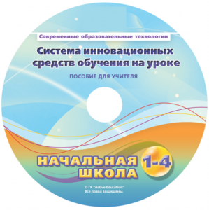 Инструктивно-методические материалы для обучающихся начальной ступени обучения по проведению лабораторных работ с использованием модульной системы экспериментов. Базовый уровень. - fgospostavki.ru - Казань