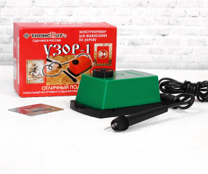 Прибор для выжигания «Узор - 1», с иглой по дереву - fgospostavki.ru - Казань