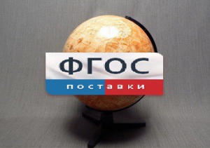 Глобус Марса - fgospostavki.ru - Казань