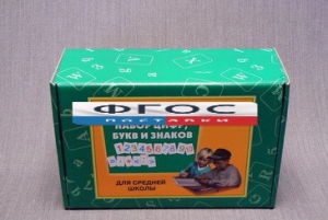 Набор цифр, букв и знаков с магнитным креплением для средней школы - fgospostavki.ru - Казань