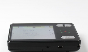 Портативный цифровой увеличитель ПЦУ-5 с диагональю экрана 3,5 дюйма (120 x 80 x 16 миллиметров) - fgospostavki.ru - Казань