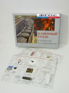 Коллекция "Каменный уголь и продукты его переработки" - fgospostavki.ru - Казань