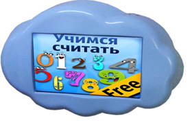 Интерактивная развивающая настенная панель "Облако" - fgospostavki.ru - Казань