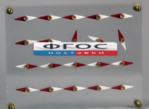 Модель молекулярного строения магнита - fgospostavki.ru - Казань