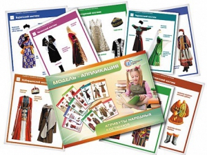 Модель-аппликация "Атрибуты народных костюмов" - fgospostavki.ru - Казань