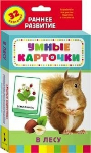 Карточки Домана "В лесу" - fgospostavki.ru - Казань