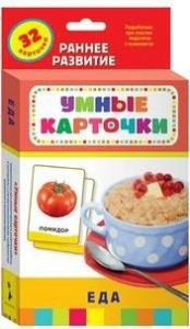 Карточки Домана "Еда" - fgospostavki.ru - Казань