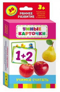 Карточки Домана "Учимся считать" - fgospostavki.ru - Казань