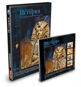 CD-ROM «История 5 класс» - fgospostavki.ru - Казань