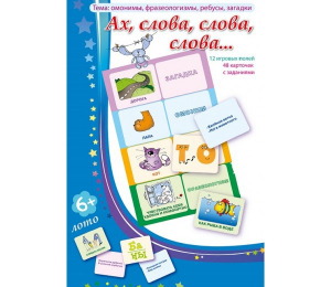 Ах, слова, слова, слова - fgospostavki.ru - Казань