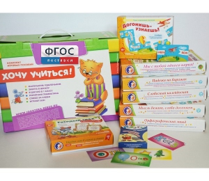 Набор игр в чемоданчике "Понятная грамматика-2" - fgospostavki.ru - Казань