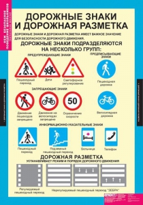 Комплект таблиц. ОБЖ. Безопасное поведение школьников. - fgospostavki.ru - Казань