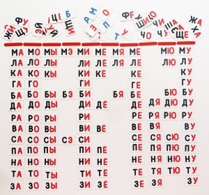 Набор магнитных карточек "Слоговый домик" - fgospostavki.ru - Казань