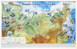 Магнитные карточки "Реки и моря" - fgospostavki.ru - Казань