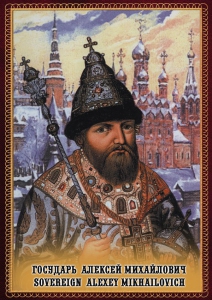 DVD "Государь Алексей Михайлович" - fgospostavki.ru - Казань