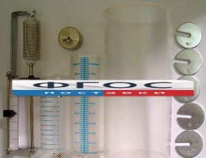 Ведерко Архимеда - fgospostavki.ru - Казань