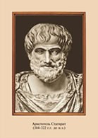 "Портреты Великих людей" комплект из 34 портретов цветных - fgospostavki.ru - Казань