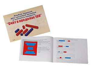 Альбом заданий для числовой линейки и счетного квадрата "Счет в пределах 100" - fgospostavki.ru - Казань