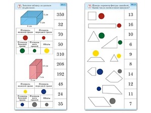 Комплект карточек (10) "Обучающий калейдоскоп. Геометрические фигуры" - fgospostavki.ru - Казань