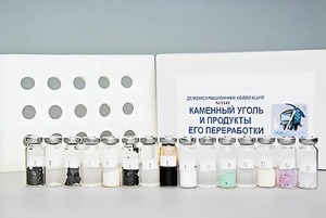 Коллекция "Каменный уголь и продукты его переработки" (демонстрационная) - fgospostavki.ru - Казань