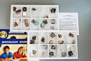 Коллекция "Минералы и горные породы" (40 видов) - fgospostavki.ru - Казань