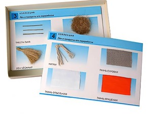 Коллекция "Лен и продукты его переработки" (средняя школа) - fgospostavki.ru - Казань