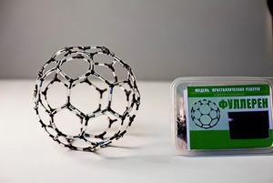 Модель "Кристаллическая решетка фуллерена" (демонстрационная) - fgospostavki.ru - Казань