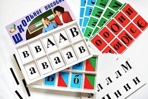 Азбука подвижная (ламинированная, с магнитным креплением) - fgospostavki.ru - Казань