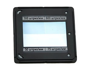 Набор дифракционных решеток (4 штуки) - fgospostavki.ru - Казань